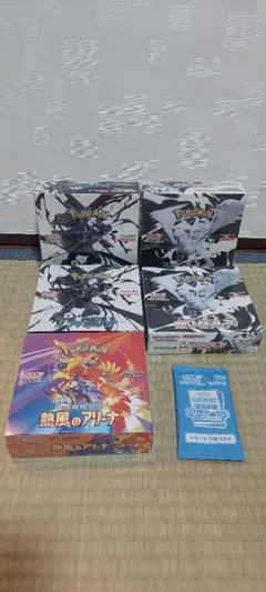 ブラックボルト 1BOX Amazon.co.jp: 【完全未開封品 ブラックボルト BOX】拡張パック