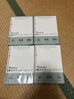 maruman マルマン 書きやすいルーズリーフ 無地 A5 50枚 100枚