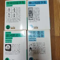 Item thumbnail for item a63bea24-5cb2-4358-b446-515312b3f979