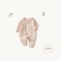 ululu ロンパース