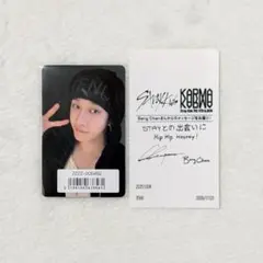 2026年最新】スキズ サイン入りcdの人気アイテム - メルカリ