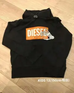 DIESEL ブラック パーカー