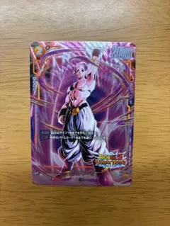 2026年最新】魔人ブウ パラレルの人気アイテム - メルカリ