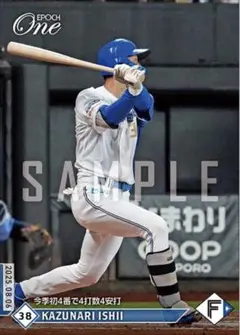 エポックワン　石井一成　今季初4番で4打数4安打　日本ハムファイターズ