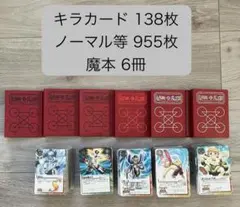金色のガッシュベル!! LIMITED EDITION 1~6 未開封6点セット - メルカリ