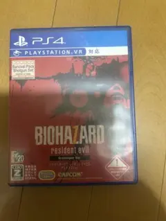 BIOHAZARD 7 resident evil グロテスク版