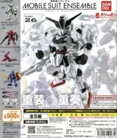 モビルスーツアンサンブル アニメ