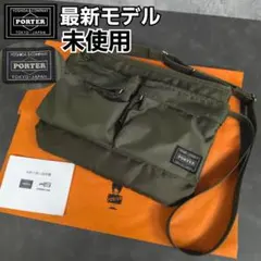 PORTER x UNDERCOVER キルティング 巾着 ショルダーバッグ - メルカリ