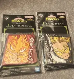 ヒロアカ　エンデヴァー　ホークス　ラバーキーホルダーセット