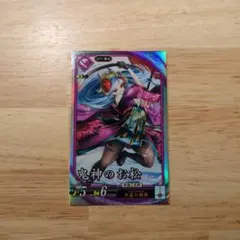 Item thumbnail for item 5db4b566-9f87-4c92-b7e3-a8b0101635ce