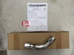 CRF250L/M/RALLY MD44用　ヨシムラRS-4Jテールパイプ新品のサムネイル