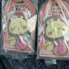 ちいかわ　ミニチュアチョコチャーム　キーホルダー　2個セット