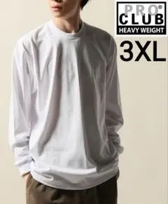 プロクラブ 白 3XL ヘヴィーウェイト ロンT ProClub 長袖ホワイト