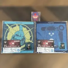 【一番くじ】幽遊白書H賞ジャガードタオル2枚&I賞ラバースタンド1個