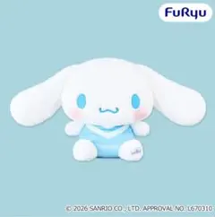 最終値下げ♪】シナモロール 超超BIGぬいぐるみ ~20th ver.~ - メルカリ