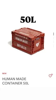 2026年最新】HUMAN MADE CONTAINER 50Lの人気アイテム - メルカリ