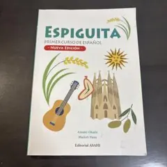 Espiguita Primer Curso de Español