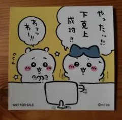 メロン様 リクエスト 3点 まとめ商品