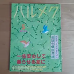 Item thumbnail for item 46dc0604-eb4f-41f7-b060-5197478ffd58