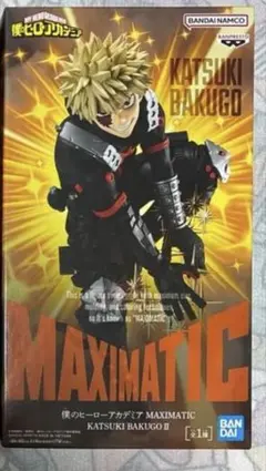 僕のヒーローアカデミア MAXIMATIC 爆豪勝己 フィギュア