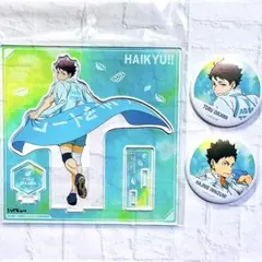 ハイキュー 横断幕 アクリルスタンド 缶バッジ 及川徹 岩泉一