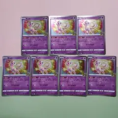 ミュウ 25th 7枚セット①