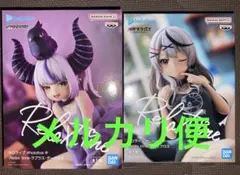 ホロライブ　リラックスタイム　沙花叉クロエ　ラプラス・ダークネス