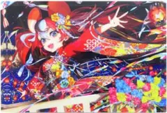 Item thumbnail for item 5467c3c1-0d64-4d8d-a6e9-048b79b71c87