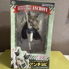 ガルパン　アンチョビ　フィギュア