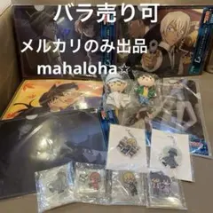 名探偵コナン　セガラッキーくじ　メモリアルカット　灰原哀　安室透　怪盗キッド