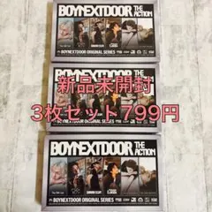 ボネクド 新品未開封3枚セット THE ACTION アルバム