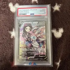 は*た様 ニンフィアV CSR psa10