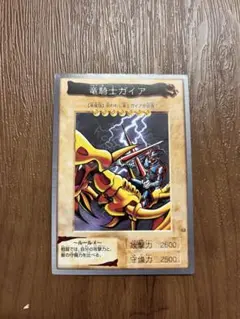 遊戯王 バンダイ版 竜騎士ガイア カード - メルカリ