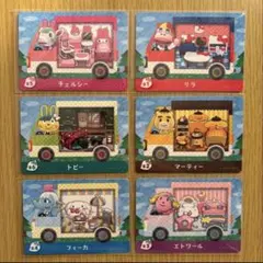 amiiboカード　サンリオコンプリートセット　あつまれどうぶつの森
