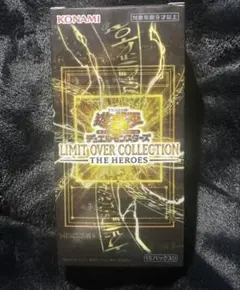 シュリンク付 遊戯王リミットオーバーコレクションHEROES 1BOX⑤
