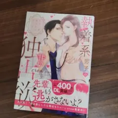 Item thumbnail for item 4fba75b8-caa0-443a-ac40-68296fd44353