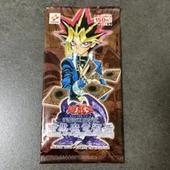 遊戯王 暗黒魔竜復活 1パック（未開封）