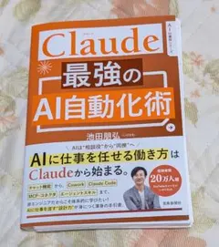 2026年最新】裁断 本の人気アイテム - メルカリ