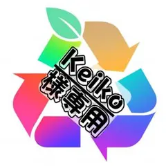 【Keiko様専用】NKSS32A10】RK32A20】KKXS32D20】