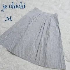 【ヴィンテージ】ストライプ タック入り 膝丈 フレアスカート M きれきめ 青