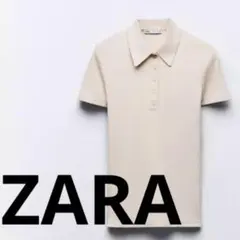 ZARAリブポロシャツ クリーム色　Lサイズ