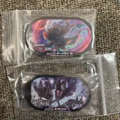 メザスタ　ダークライのサムネイル