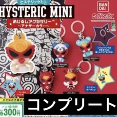 2026年最新】HYSTERIC MINI カテゴリ：ガチャガチャ カプセルトイ