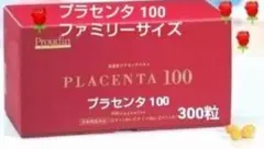 2026年最新】高濃度プラセンタ100の人気アイテム - メルカリ