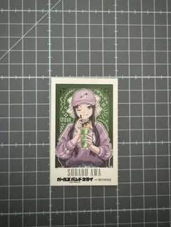 ガールズバンドクライ　ハブ　hubコラボ　特典カード　安和すばる