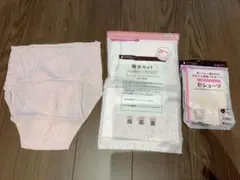 マタニティショーツ 酸水セット eショーツ　破水セット　マタニティ