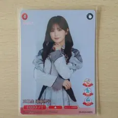櫻坂46 ビルディバイドブライト 遠藤理子 PR