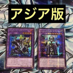 2026年最新】エルシャドール・ネフィリム アジアの人気アイテム - メルカリ