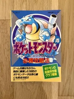 Item thumbnail for item c1276464-41b2-46e6-9bf2-b7609e579e0c