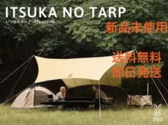 DOD ITSUKA NO TARP TT5-631-TN いつかのタープ - メルカリ